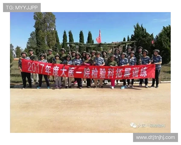 北京乒乓球队以95分领跑奥运会积分榜展现强大实力和团队凝聚力